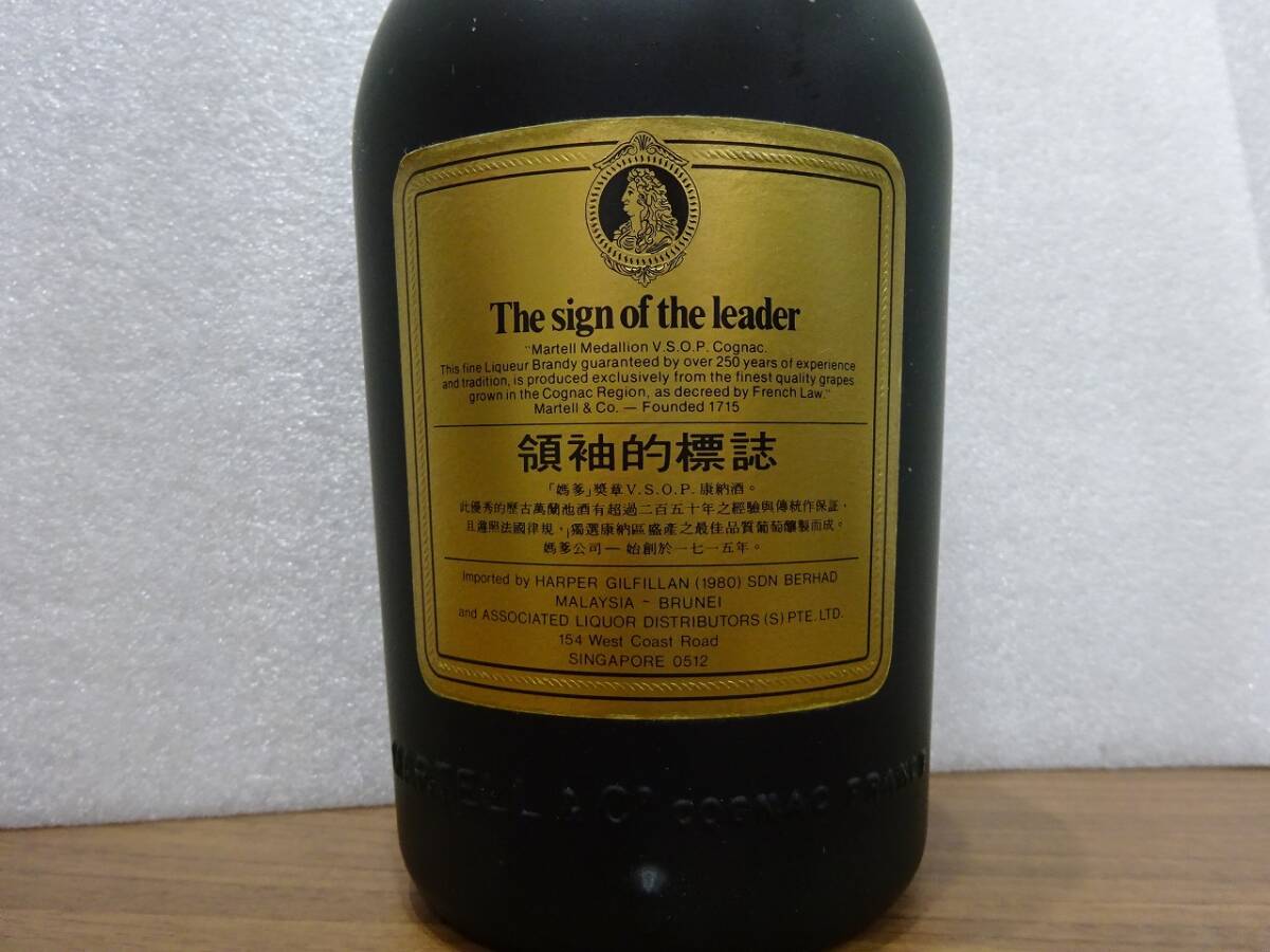 MARTELL マーテル VSOP 1000ml ブランデー コニャック 未開栓