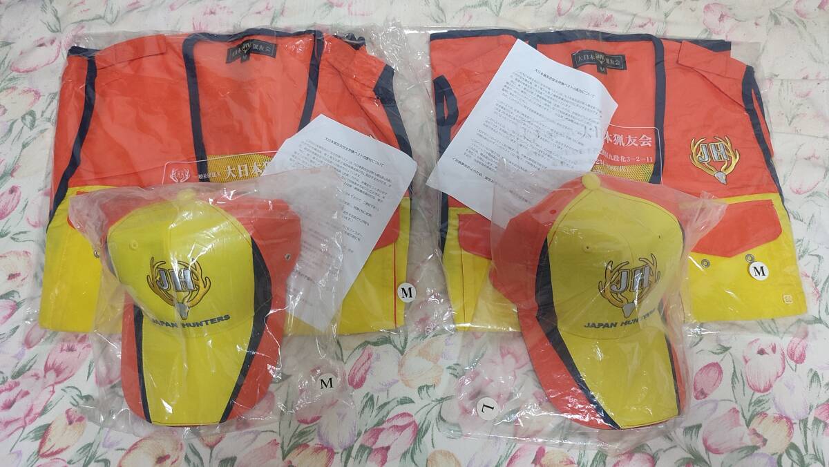 新品 未使用【大日本猟友会 狩猟キャップMとL、狩猟ベストM×2】4点セット 害獣駆除 有害鳥獣駆除 射撃 トラップ スキート(個人装備)|売買されたオークション情報、Yahoo!オークション(旧ヤフオク!) の商品情報をアーカイブ公開 - オークファン(aucfan.com)