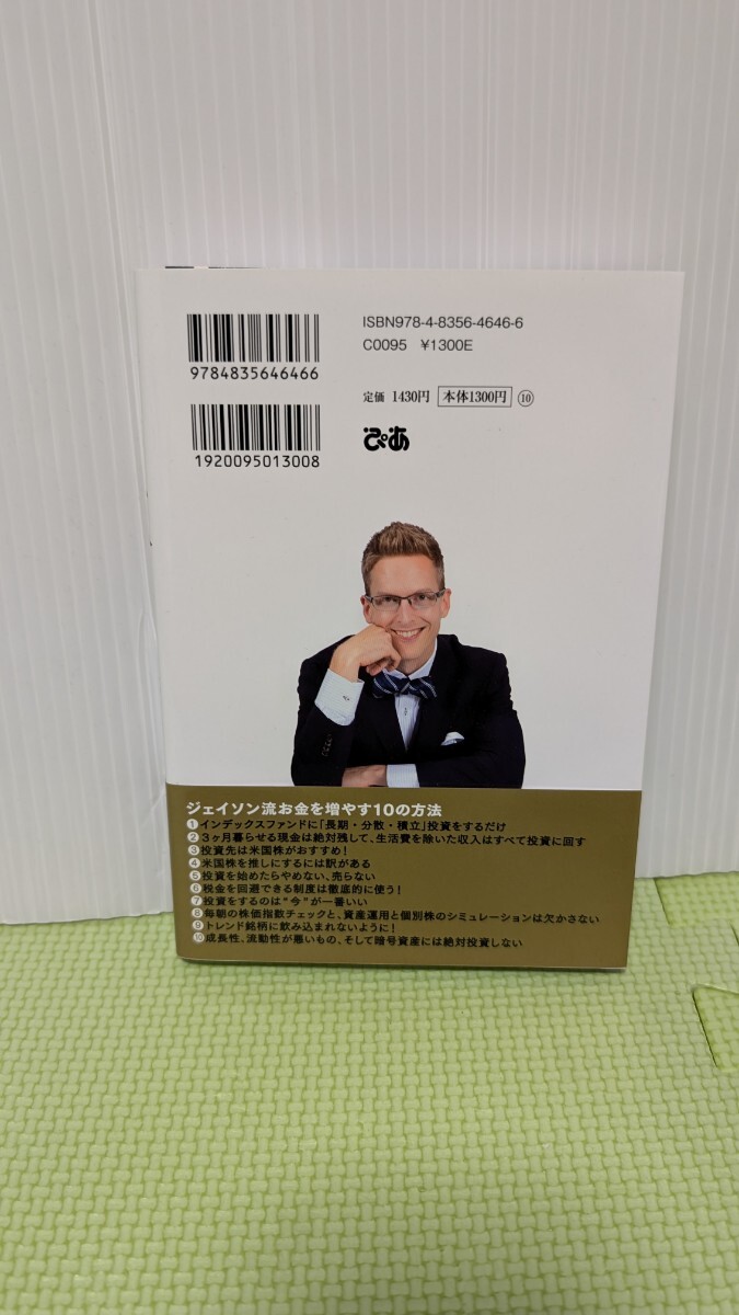 item_image_2