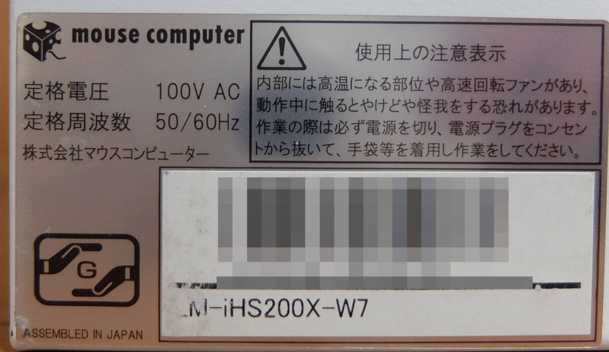  Mouse Computer LM-iHS200X-W7 intel Core i7-4770 3.40GHz память 16GB HDD500GB DVD Windows11 труба 39