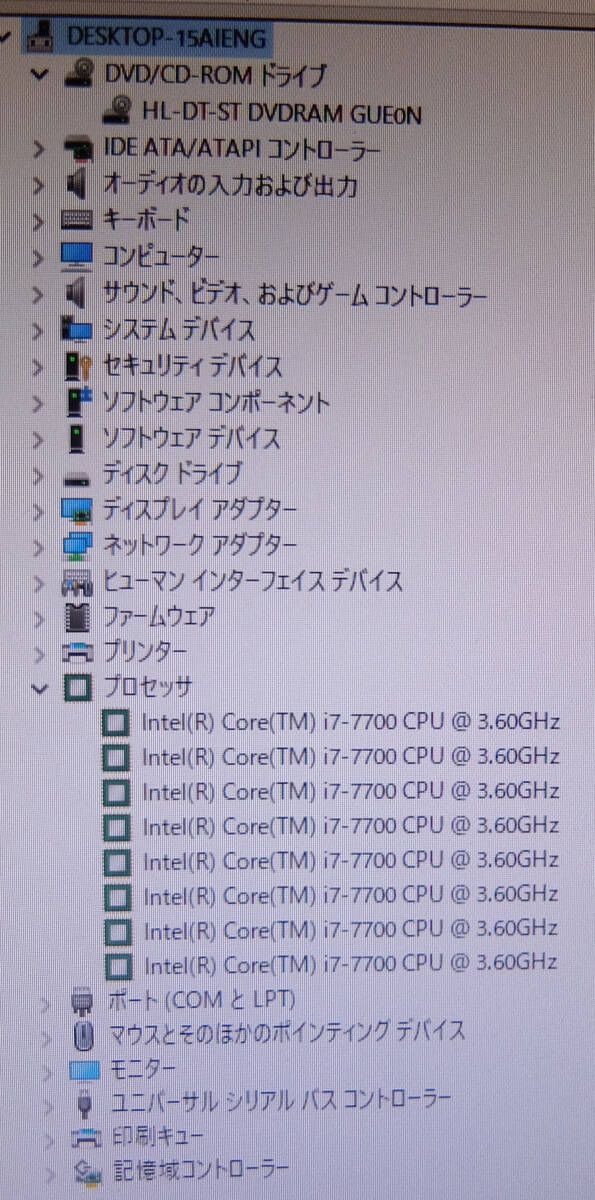 NEC Mate MB-1　MKH36B-1　PC-MKH36BZG1 intel Core i7-7700 3.60GHz メモリ8GB DVD HDD1TB Windows11 管35