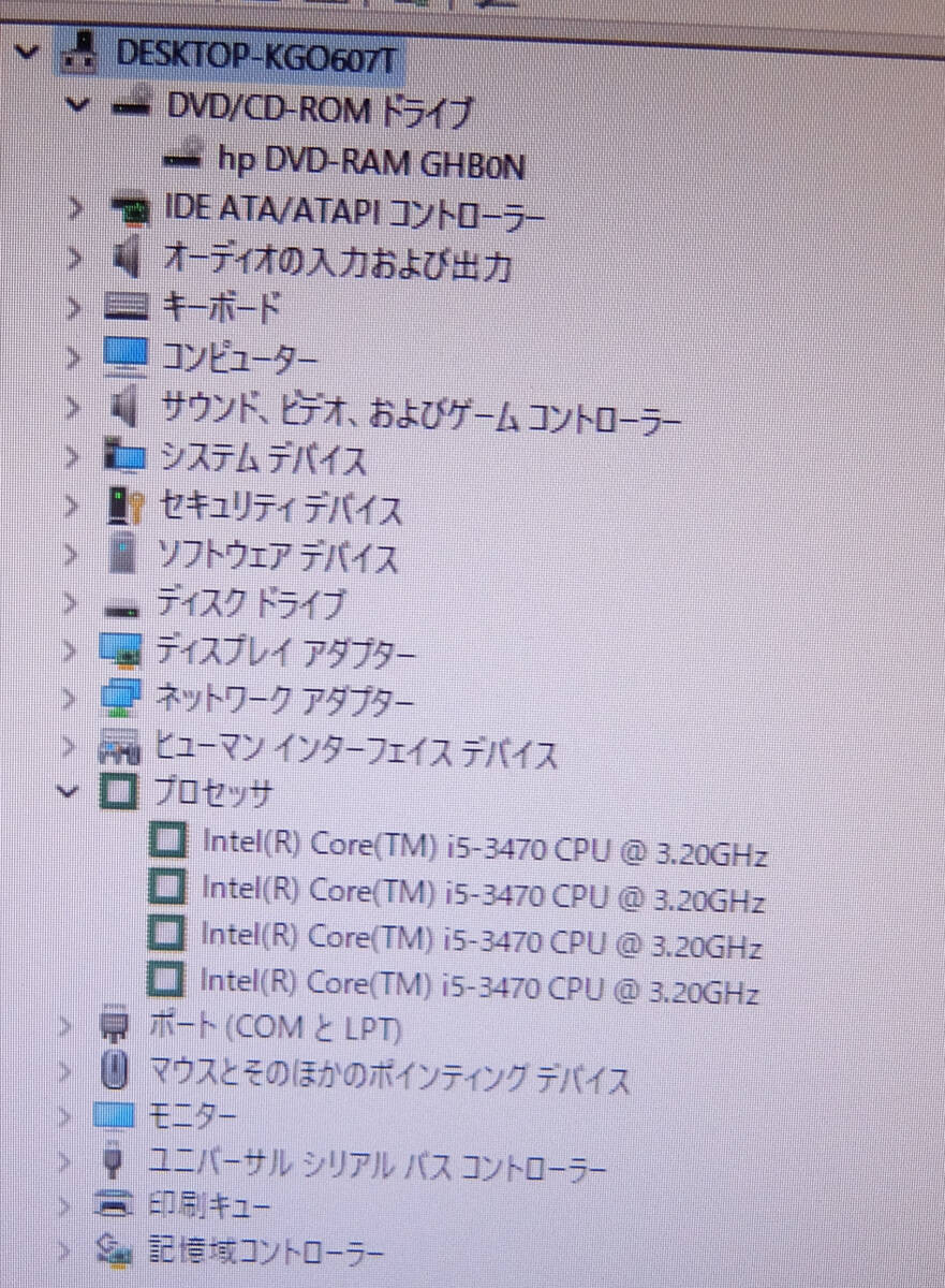 hp 6300sff i5 HDD500GB メモリ12GB Windows11 Amazon.com: HP Compaq Pro 6300 SFF Desktop,Intel Core I5