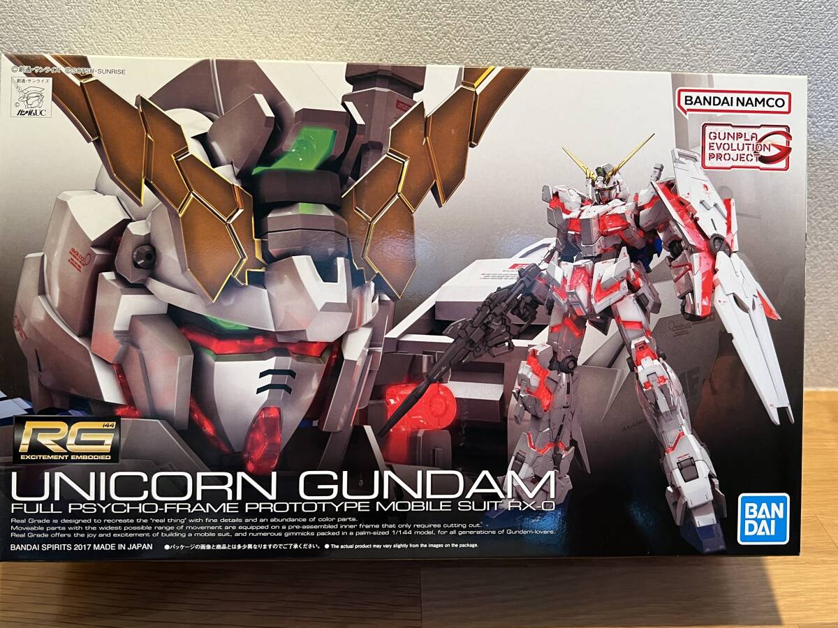 新品未開封 機動戦士ガンダムユニコーン RG 1/144 ユニコーンガンダム 25