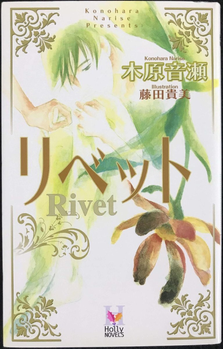 10936円 高台院おね (光文社文庫) - 一般 10936円 高台院おね (光文社文庫) - 一般