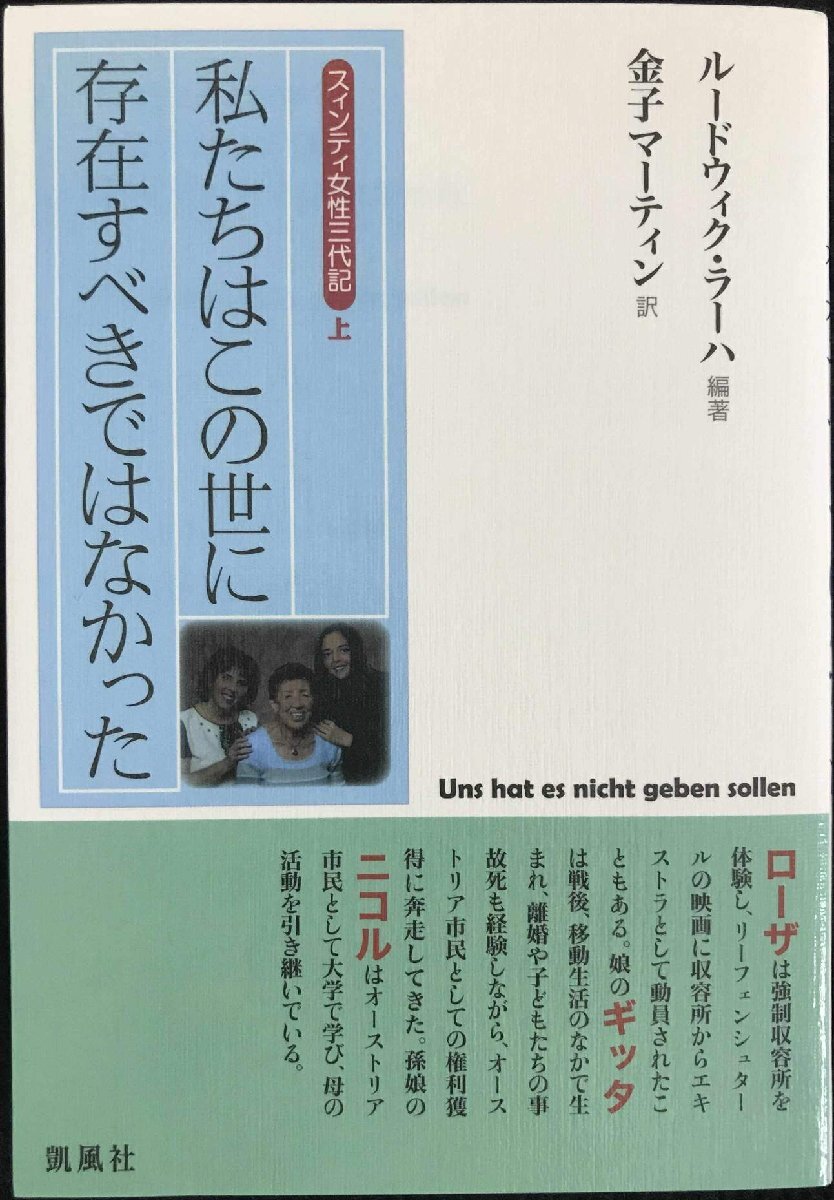 ファウスト Vol.7 (2008 SUMMER) (7) (講談社MOOK) ノン ファウスト Vol.7 (2008 SUMMER) (7) (講談社MOOK) ノン