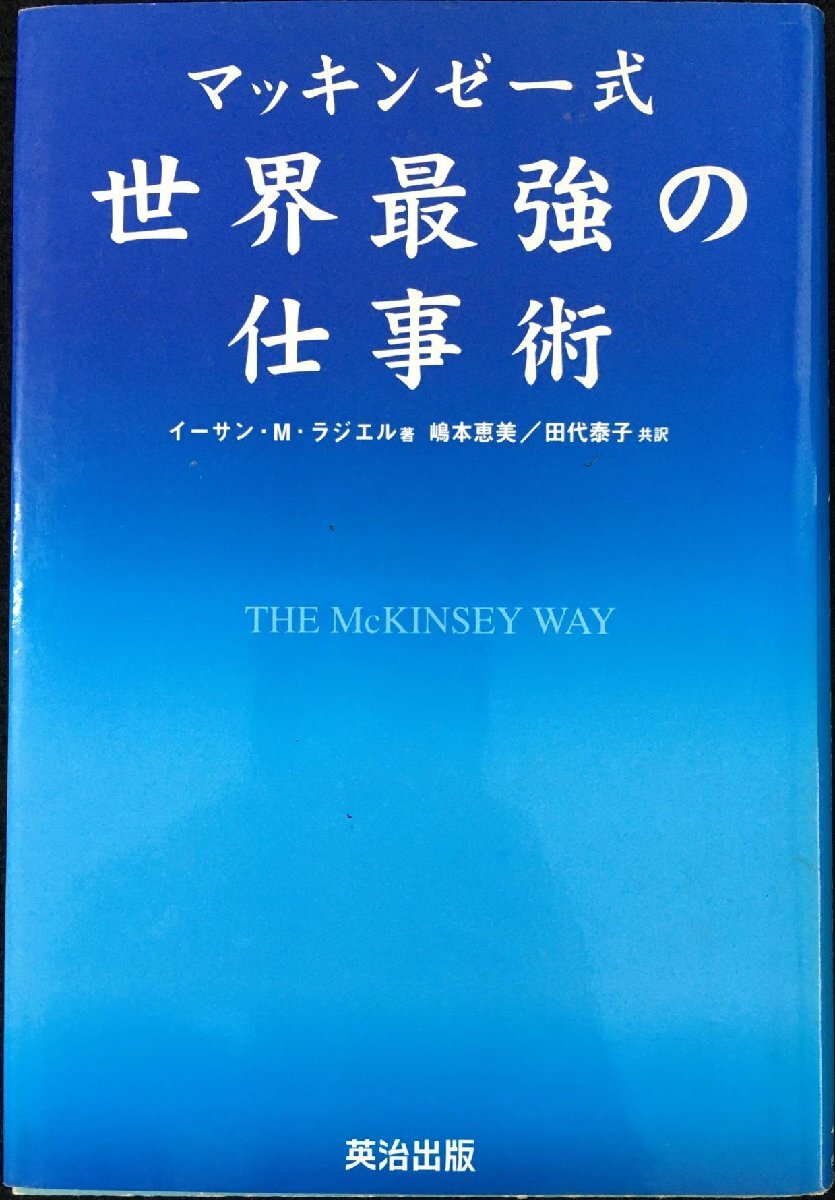  Макинтош ze- тип мир сильнейший работа .