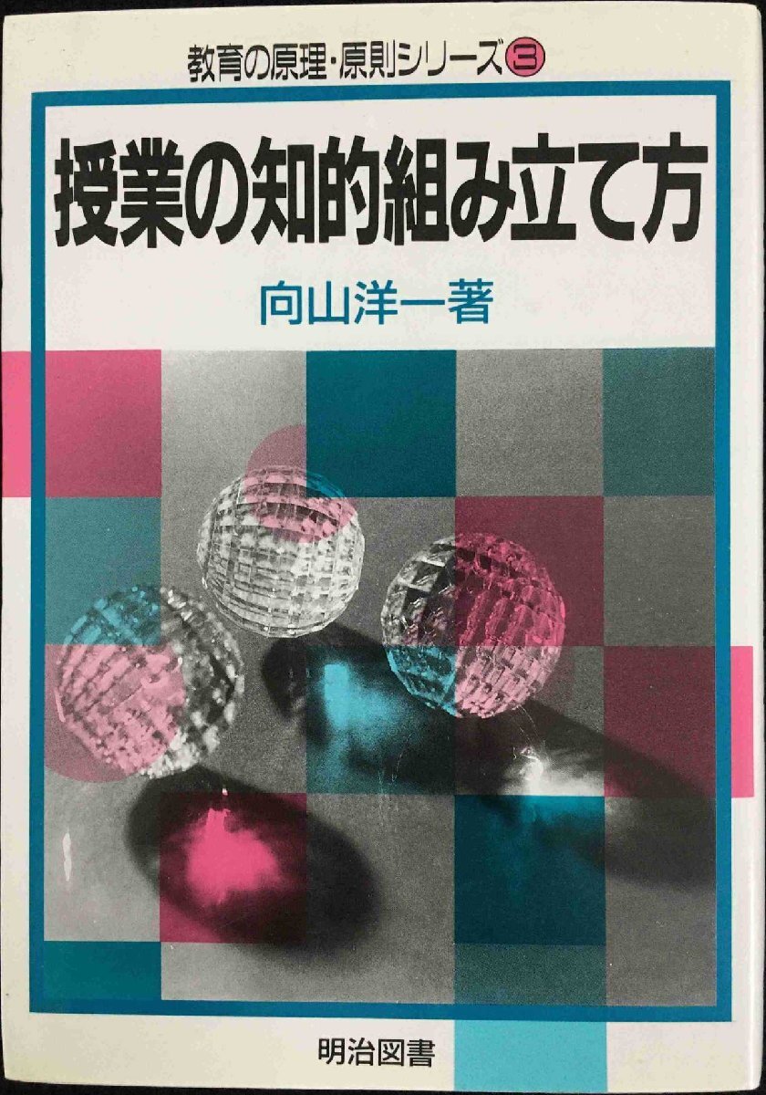 名鉄局だより 1972年145号~1977年206号 62冊 人文・社会 名鉄局だより 1972年145号~1977年206号 62冊 人文・社会
