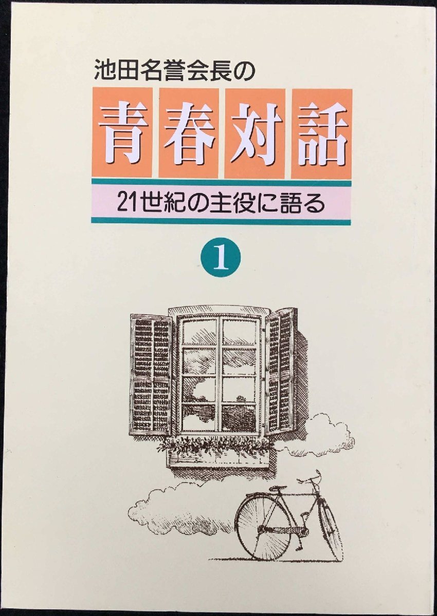 幸福の科学 観自在力 大川隆法 即決 絶版 激レア 人文、社会 幸福の科学 観自在力 大川隆法 即決 絶版 激レア 人文、社会