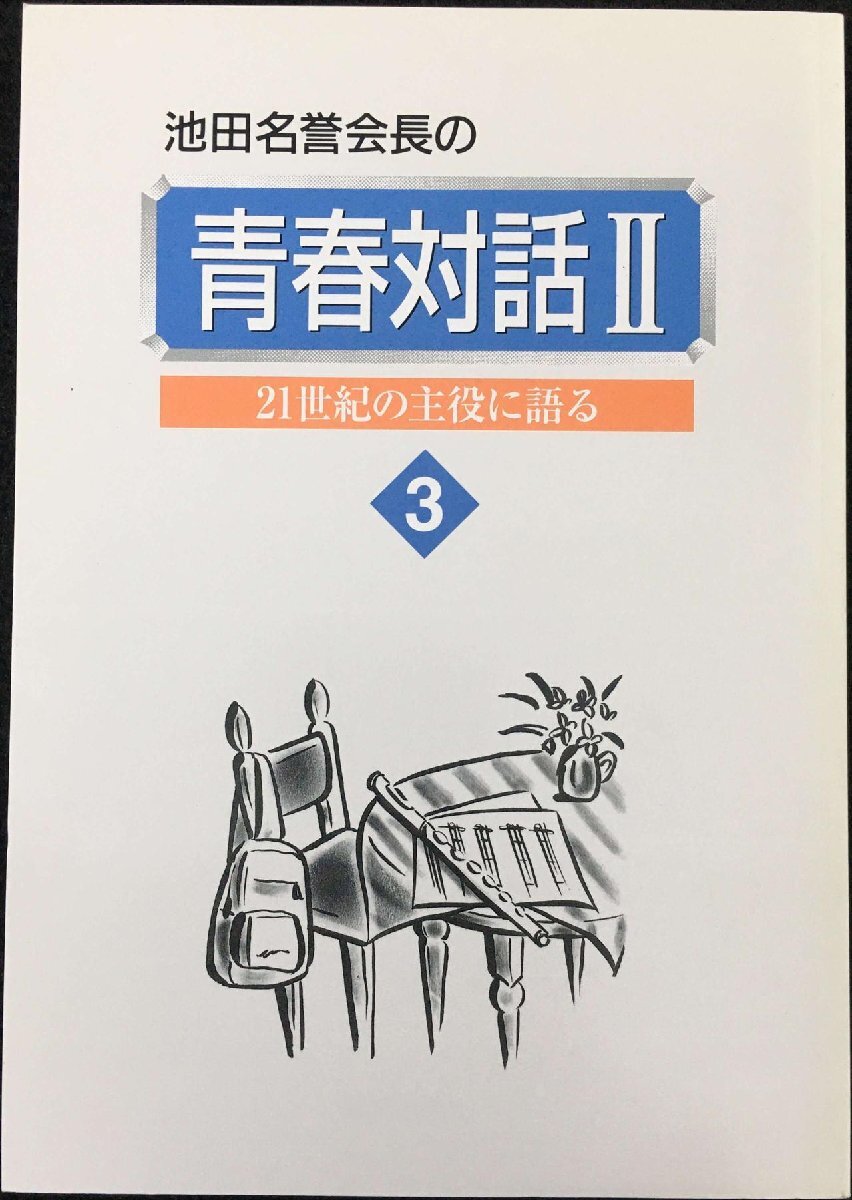 天上界に続く道 今日の話題社 大国 上天星 人文・社会 天上界に続く道 今日の話題社 大国 上天星 人文・社会