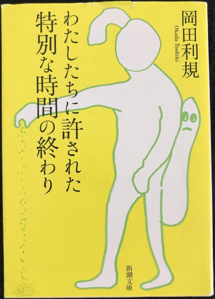 10679円 株式投資最強のサバイバル理論 (Yosensha Paperbacks 21 10679円 株式投資最強のサバイバル理論 (Yosensha Paperbacks 21