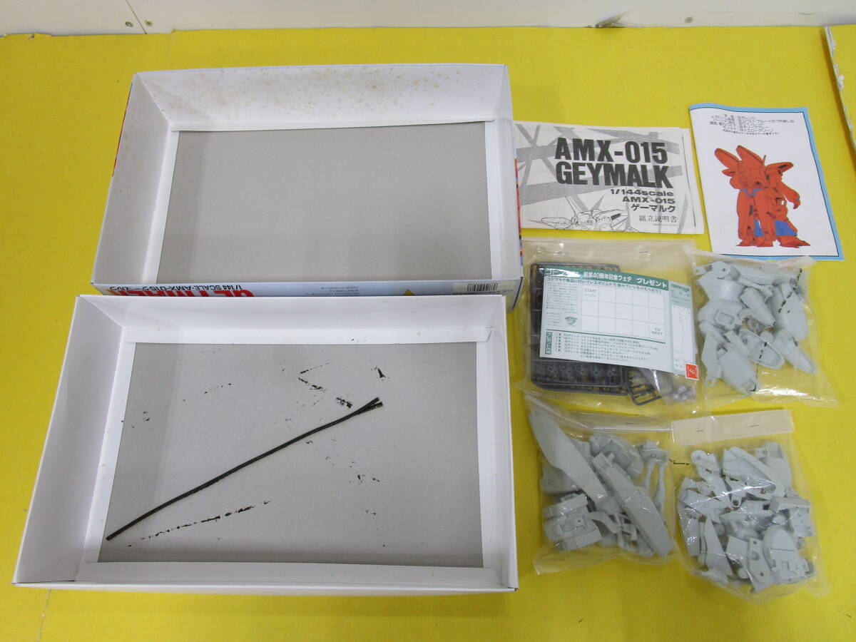 Yahoo!オークション - 113)未組立 1/144 AMX-015 ゲーマルク Yahoo!オークション - 113)未組立 1/144 AMX-015 ゲーマルク