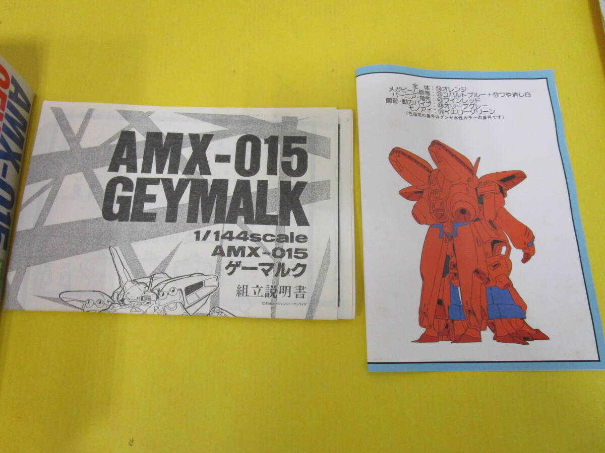 Yahoo!オークション - 113)未組立 1/144 AMX-015 ゲーマルク Yahoo!オークション - 113)未組立 1/144 AMX-015 ゲーマルク