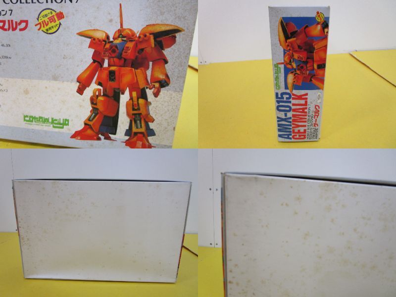 Yahoo!オークション - 113)未組立 1/144 AMX-015 ゲーマルク Yahoo!オークション - 113)未組立 1/144 AMX-015 ゲーマルク
