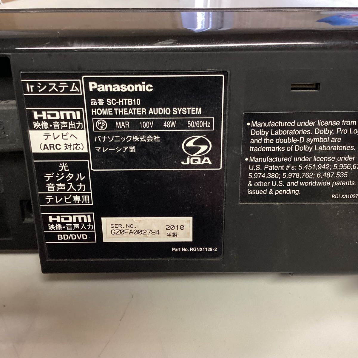 Panasonic ホームシアターオーディオシステム SC-HTB10 (A23 Panasonic ホームシアターオーディオシステム SC-HTB10 (A23