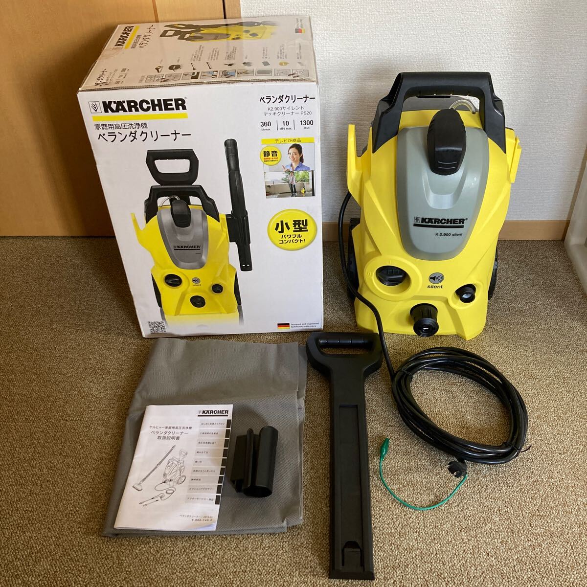ケルヒャー KARCHER K2 9 サイレント 高圧洗浄機 50HZ 関東 ケルヒャー KARCHER K2 9 サイレント 高圧洗浄機 50HZ 関東