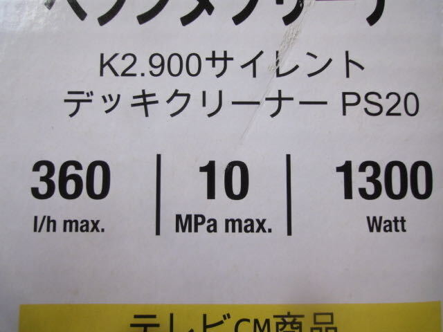 ケルヒャー 高圧洗浄機 K2 900 サイレント 50Hz 東日本 クイック ケルヒャー 高圧洗浄機 K2 900 サイレント 50Hz 東日本 クイック