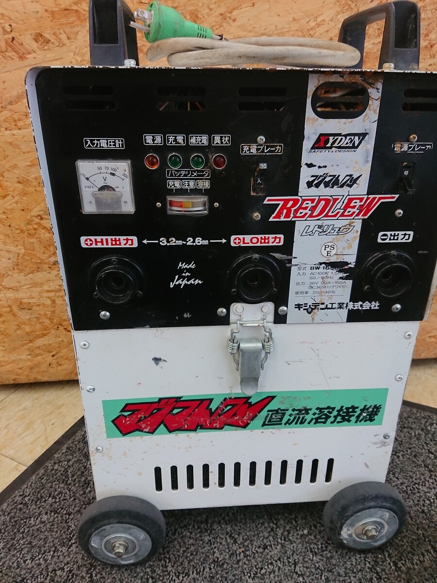 西濃運輸営業所止】 XYDEN キシデン工業 AC100V バッテリー溶接 西濃運輸営業所止】 XYDEN キシデン工業 AC100V バッテリー溶接