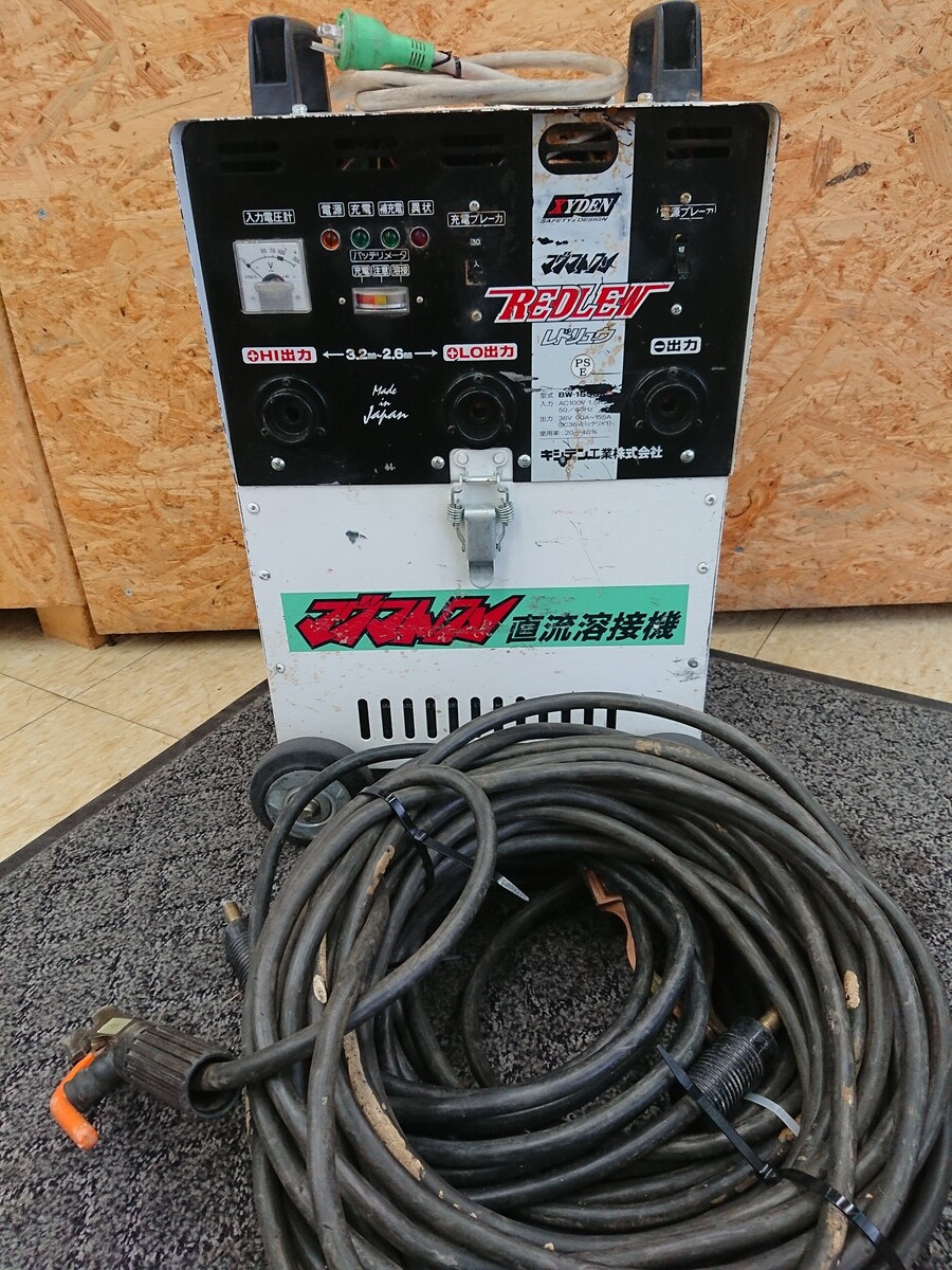 西濃運輸営業所止】 XYDEN キシデン工業 AC100V バッテリー溶接 西濃運輸営業所止】 XYDEN キシデン工業 AC100V バッテリー溶接