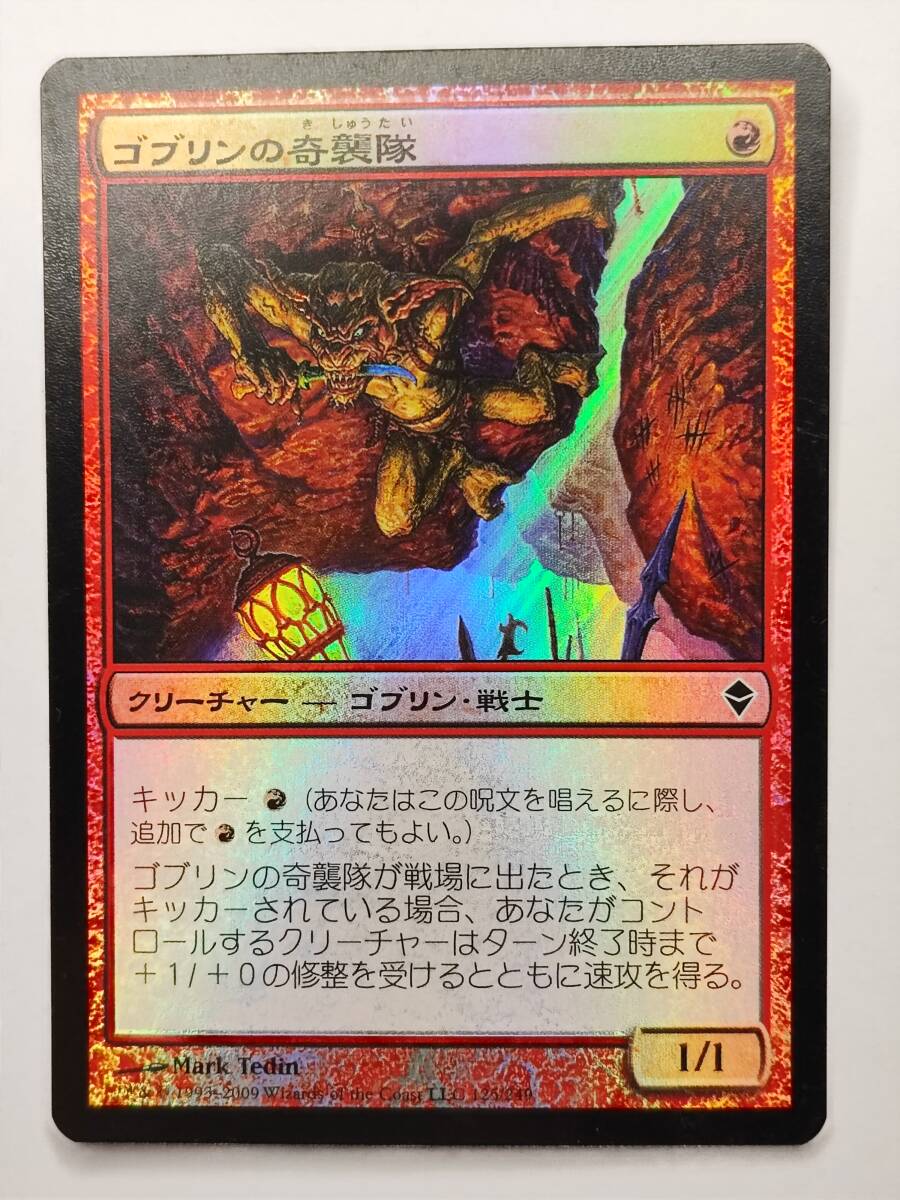 PSA10 MTG 【ゴブリンの王】GoblinKING 30th Anniversary PSA10 MTG 【ゴブリンの王】GoblinKING 30th Anniversary
