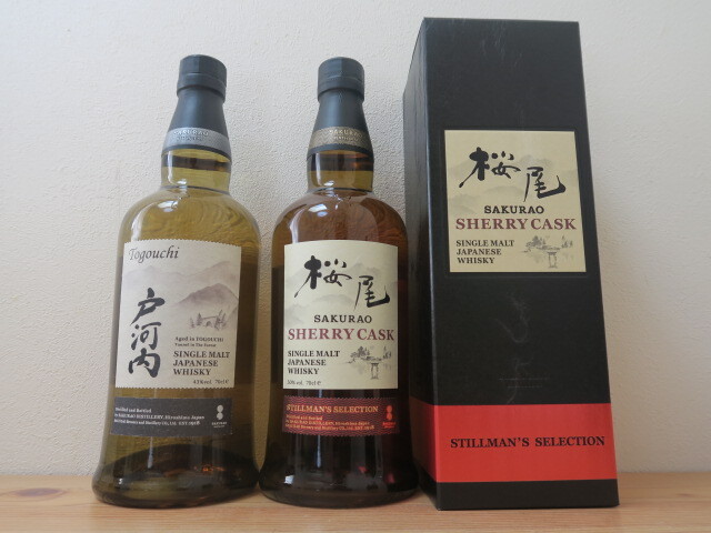  not yet . plug * super rare goods door Kawauchi single malt whisky 43% Sakura tail Sherry casque 50% SHERRY CASK Sakura tail .. place 2 pcs set 