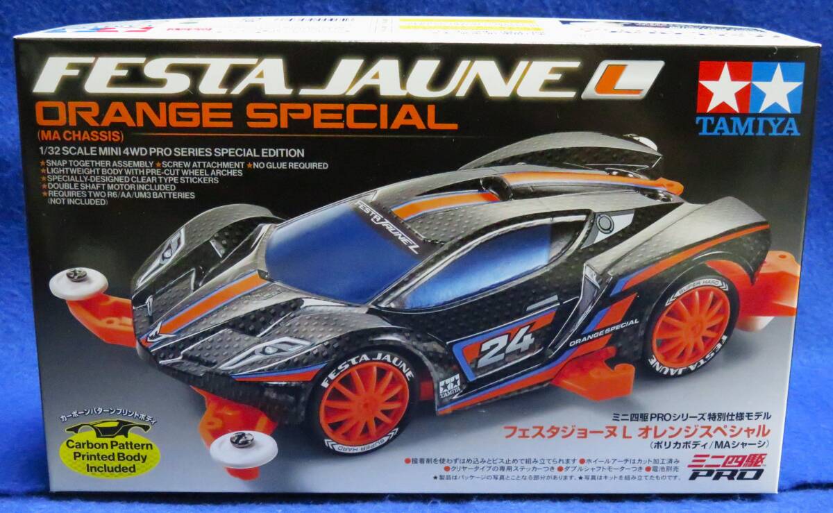 新品未組立 イベント限定 ミニ四駆 PROシリーズ 特別仕様モデル フェスタジョーヌ L オレンジスペシャル / FESTA JAUNE L ORANGE SPECIAL