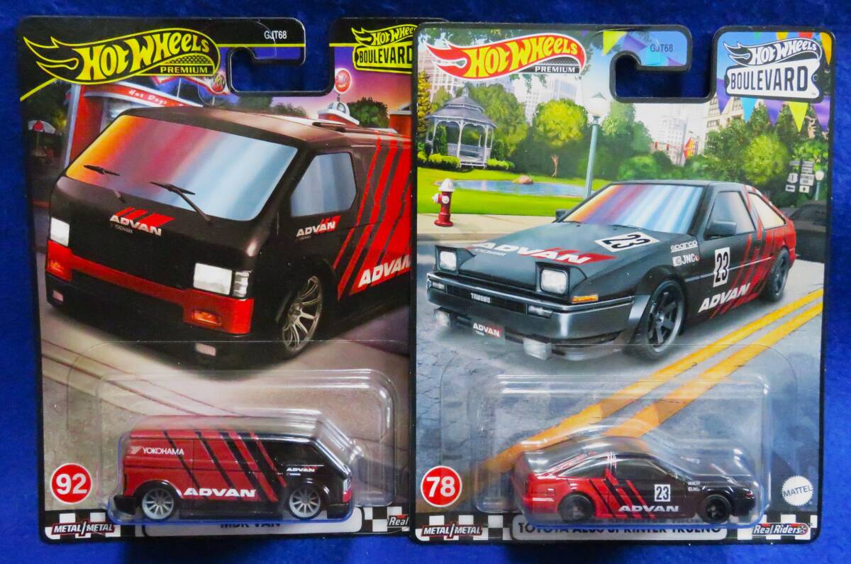 新品未開封 ホットウィール 2台セット ブールバード アドバン トヨタ AE 86 / MBK VAN / TOYOTA AE 86 SPRINTER TRUENO / MBK VAN