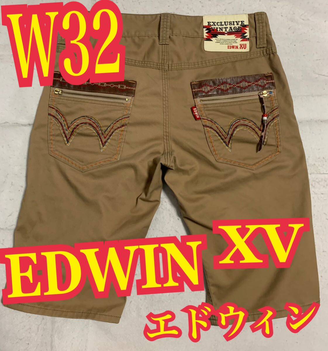 EDWINエドウィンXV ハーフパンツ　短パン　ショートパンツ　ベージュ　W32
