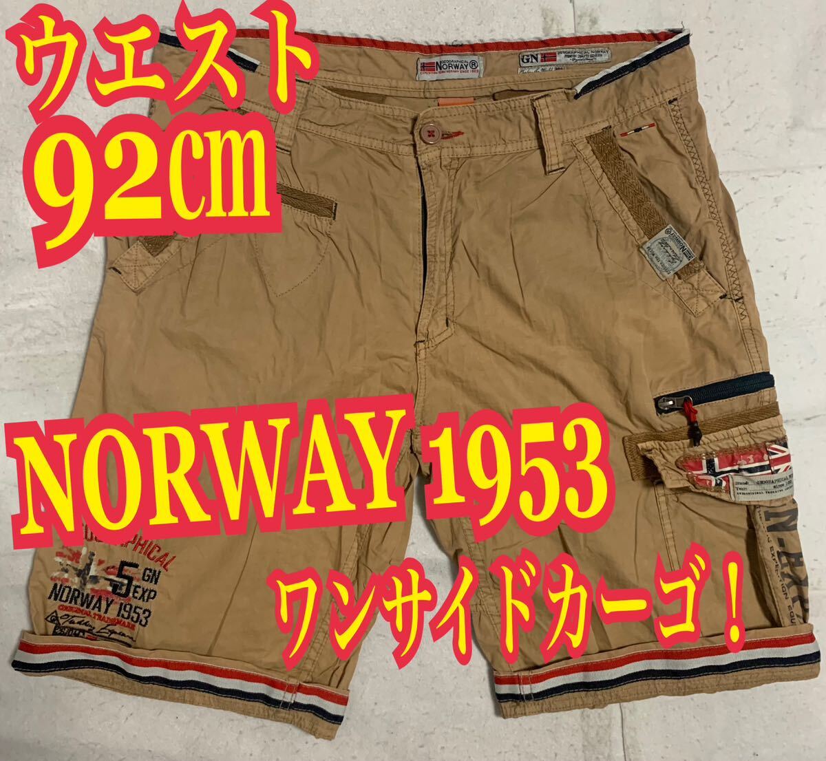 NORWAY 1953 ハーフパンツ　ワンサイドカーゴ　短パン　ショートパンツ　W92㎝