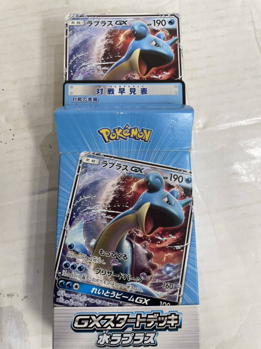激レア ポケモンカード GXスタートデッキ 炎リザードン GX 激レア ポケモンカード GXスタートデッキ 炎リザードン GX