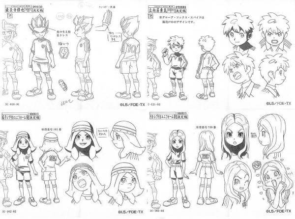 【再入荷!】 ③イナズマイレブン 設定資料 イラスト集、原画集 - イラスト集、原画集