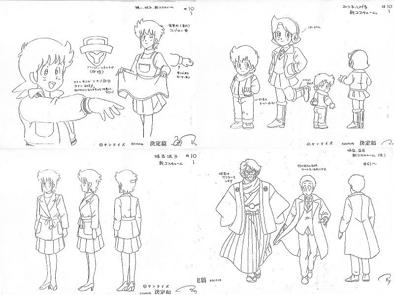 ②ミスター味っ子　設定資料