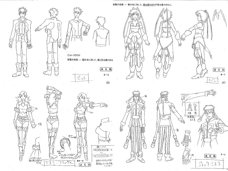 ②ゾイド　新世紀/ZERO　ZOIDS　設定資料