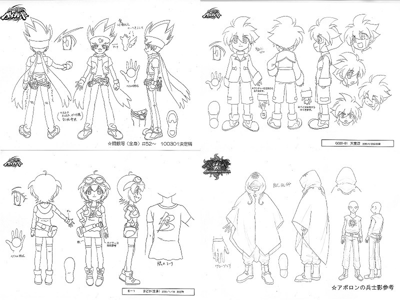 ③劇場版 メタルファイト ベイブレードVS太陽 灼熱の侵略者ソルブレイズ 設定資料