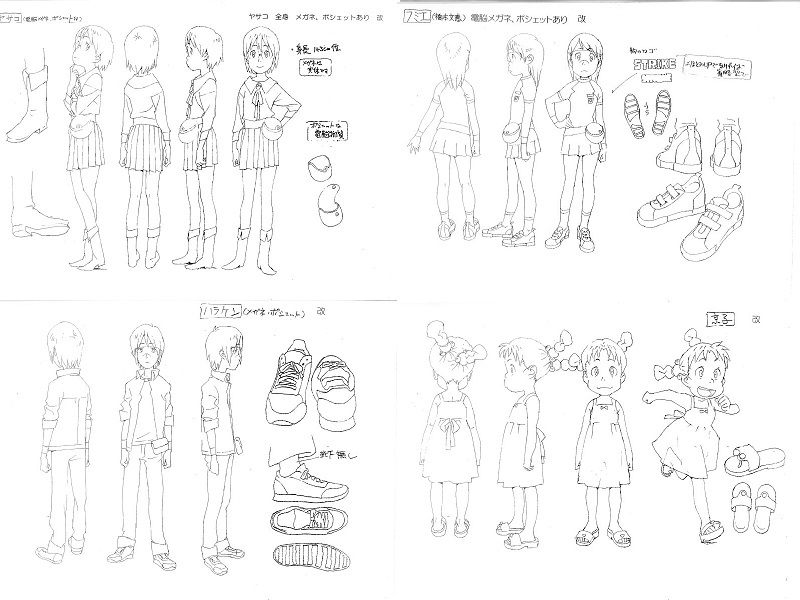 『4年保証』 Yahoo!オークション 設定資料 ①電脳コイル - イラスト集、原画集