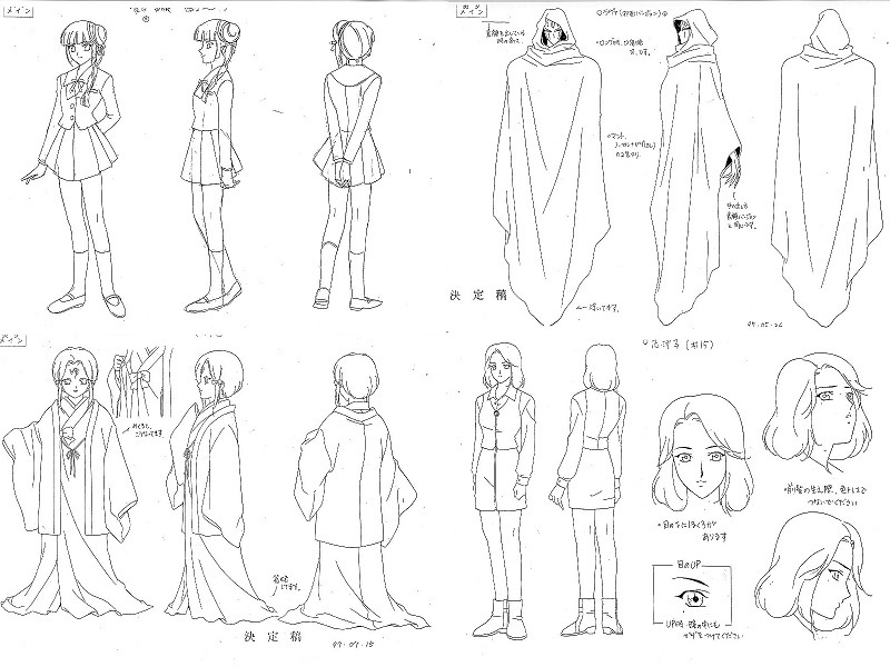 ①吸血鬼美夕　VAMPIRE PRINCESS MIYU　設定資料