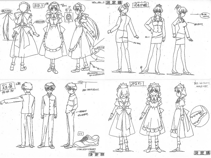 ①まほろまてぃっく　設定資料