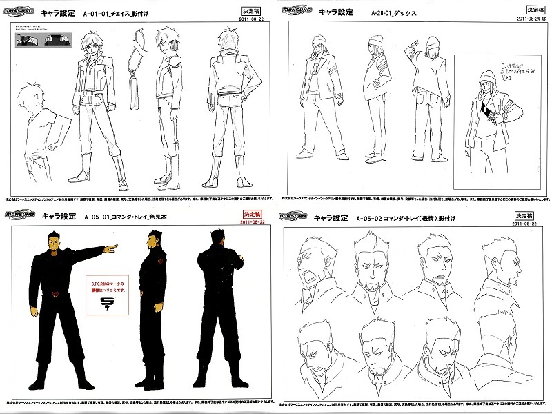 モンスーノ　MONSUNO　設定資料