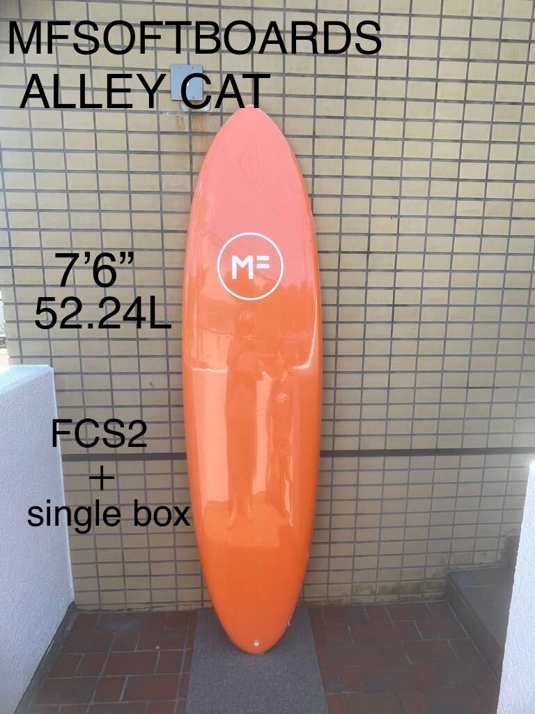 新品!未使用!正規品!スーパーセール!MFソフトボード7'6 新品!未使用!正規品!スーパーセール!MFソフトボード7'6
