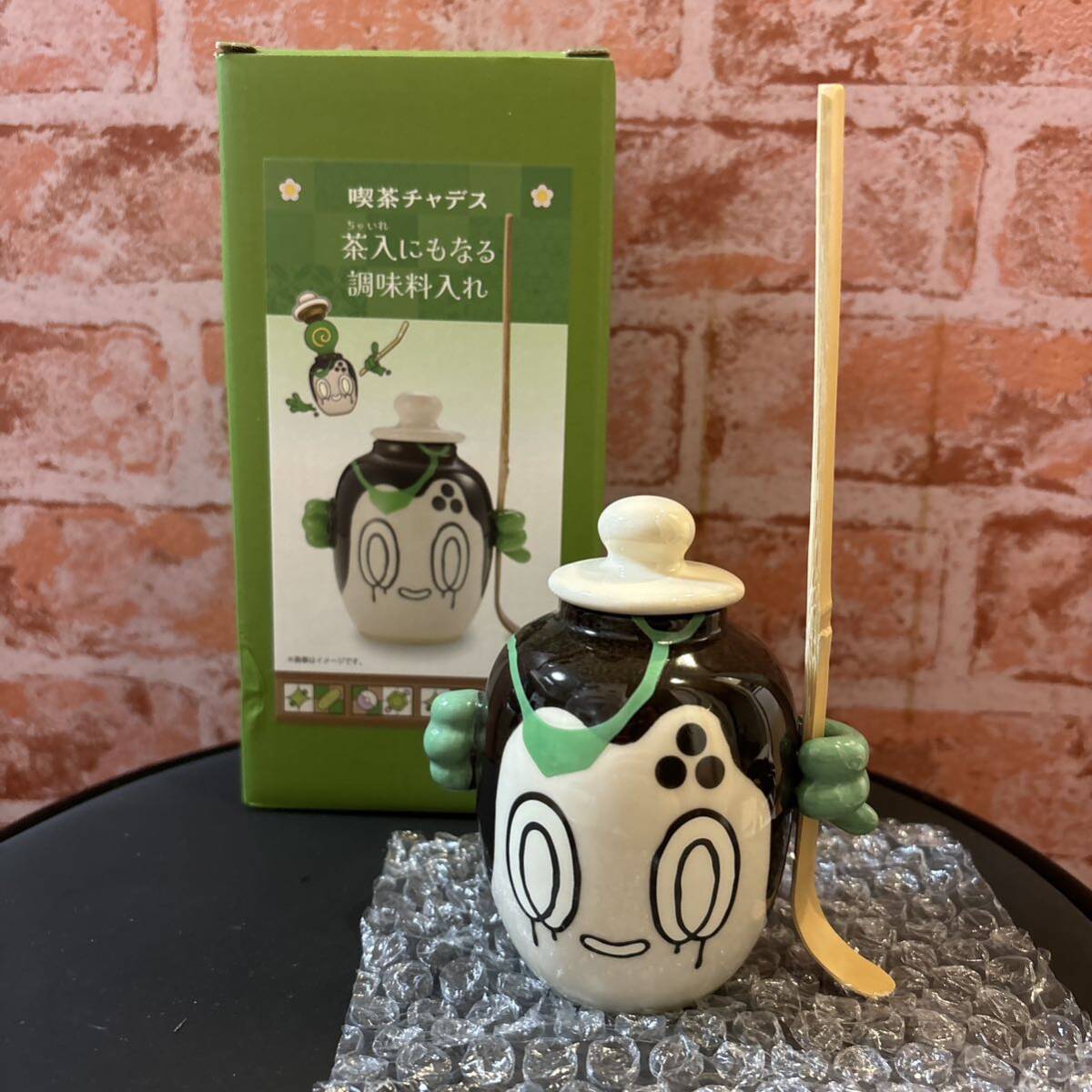 ポケモンセンター ポケモンカフェ 茶碗 喫茶チャデス ヤバソチャ ポケモンセンター ポケモンカフェ 茶碗 喫茶チャデス ヤバソチャ