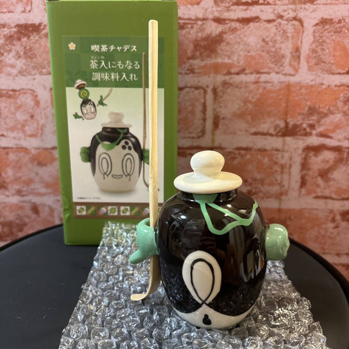 ポケモンセンター ポケモンカフェ 茶碗 喫茶チャデス ヤバソチャ ポケモンセンター ポケモンカフェ 茶碗 喫茶チャデス ヤバソチャ