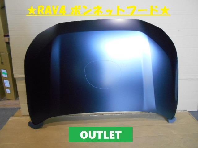 ＲＡＶ－４ 6BA-MXAA52 ボンネット／フード 53301-42150 336928　社外アウトレット品