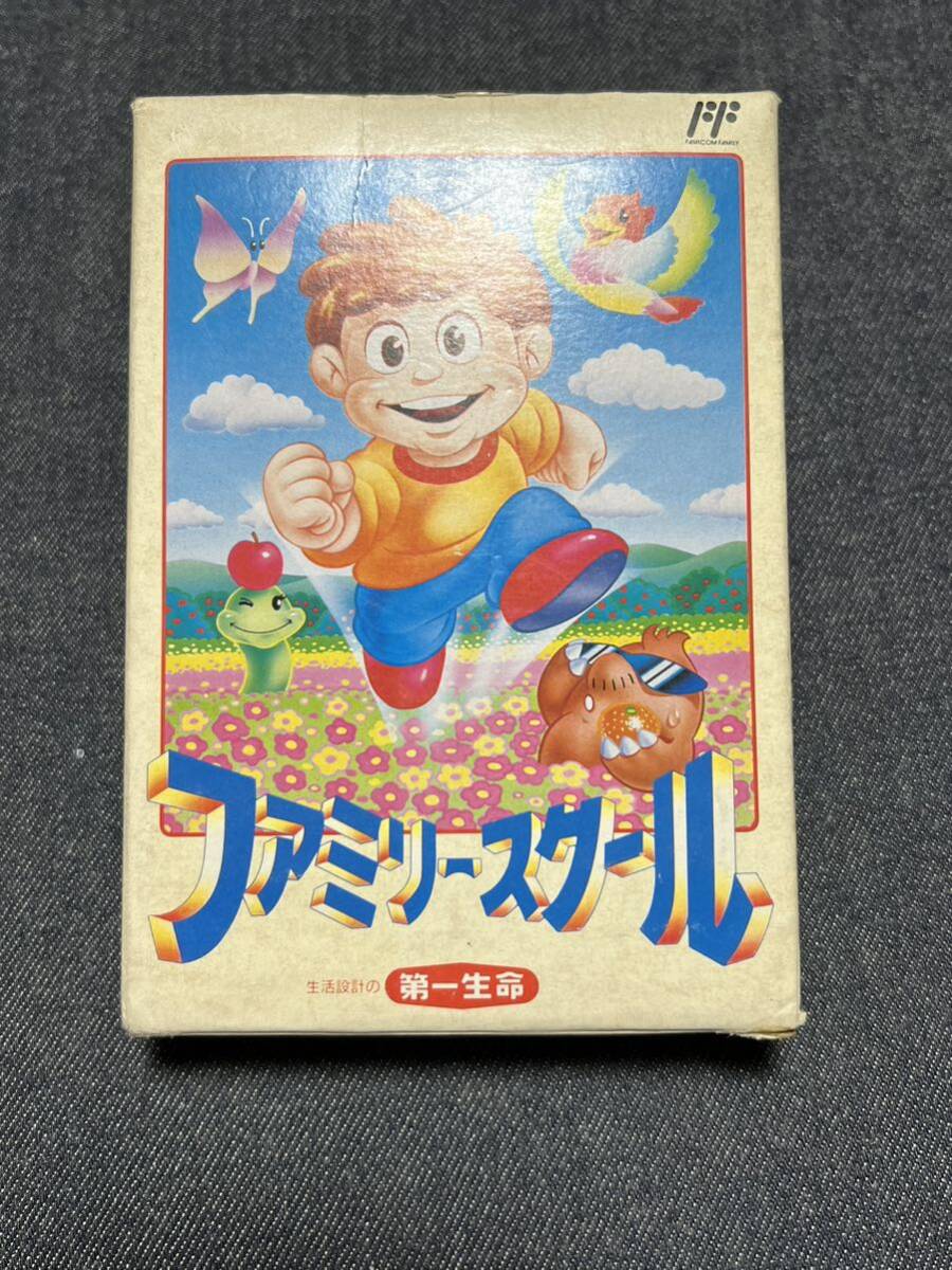送料無料♪ 970 激レア♪ 非売品♪ 第一生命 ファミリースクール 送料無料♪ 970 激レア♪ 非売品♪ 第一生命 ファミリースクール
