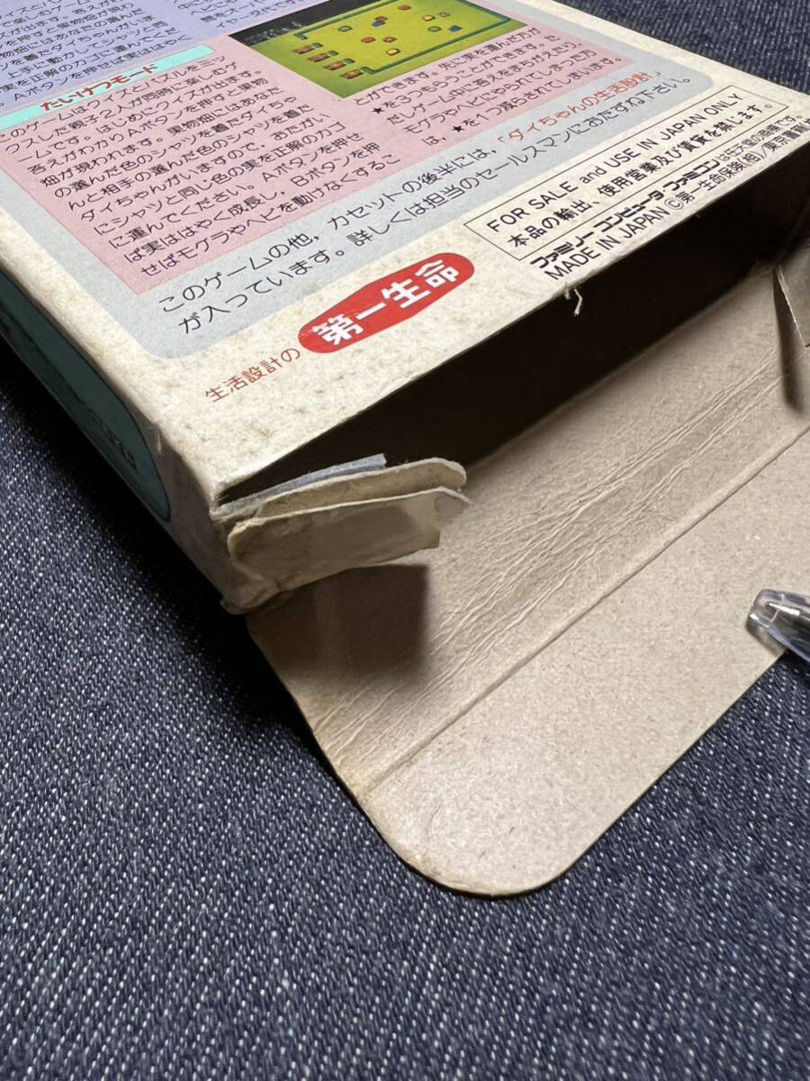 送料無料♪ 970 激レア♪ 非売品♪ 第一生命 ファミリースクール 送料無料♪ 970 激レア♪ 非売品♪ 第一生命 ファミリースクール
