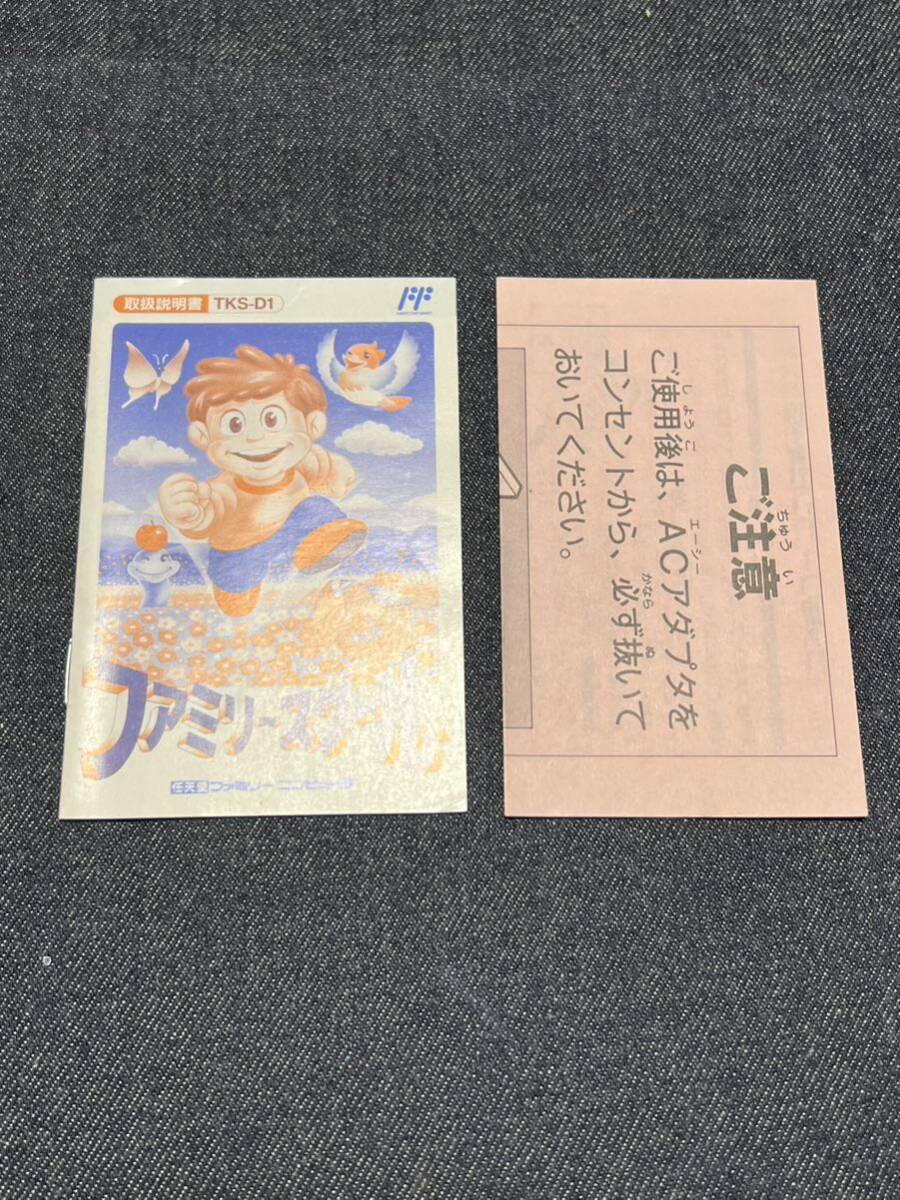 送料無料♪ 970 激レア♪ 非売品♪ 第一生命 ファミリースクール 送料無料♪ 970 激レア♪ 非売品♪ 第一生命 ファミリースクール