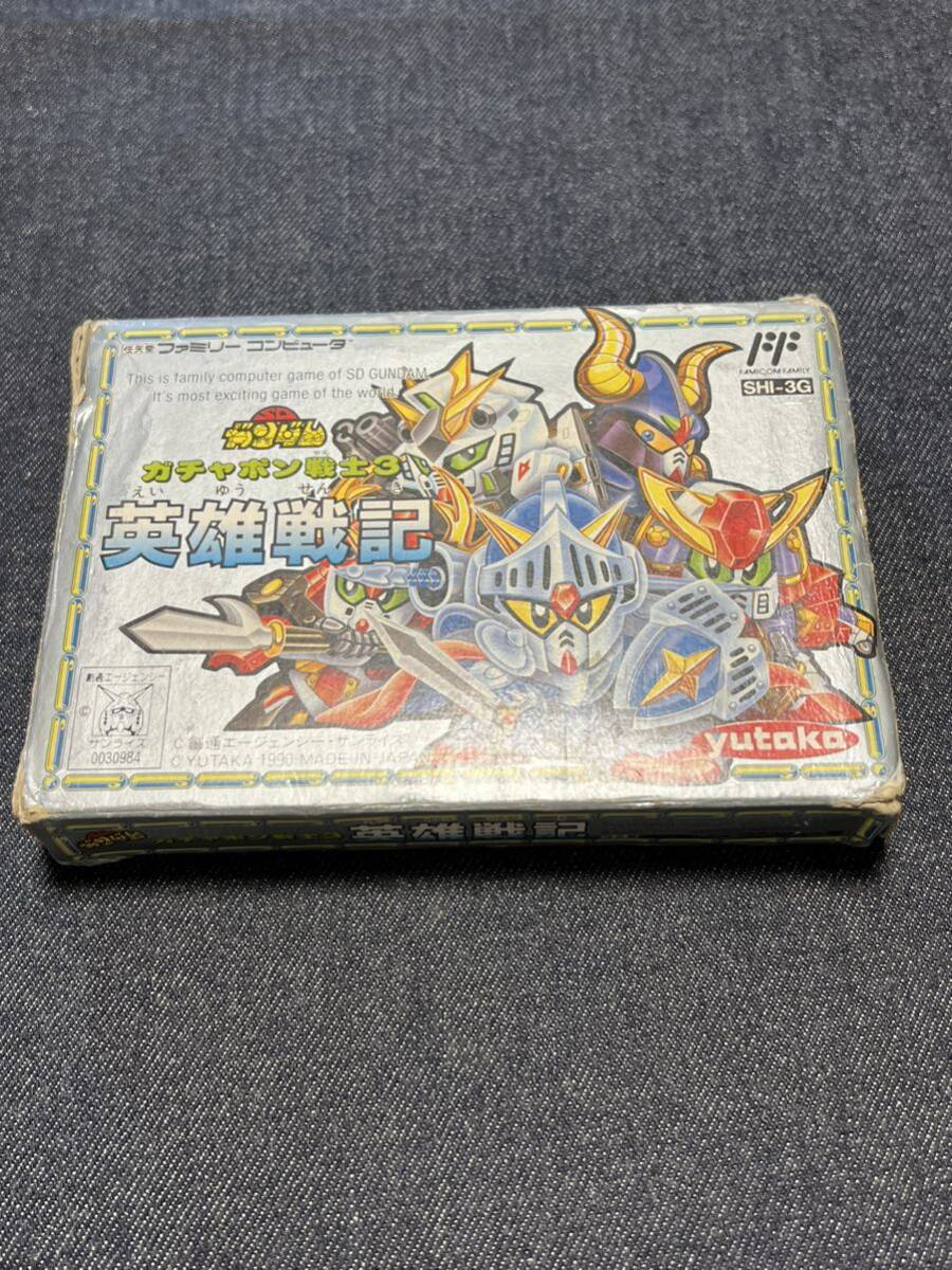 送料無料♪ 974 箱説付き♪ SDガンダム ガチャポン戦士3英雄戦記 ファミコンソフト FC