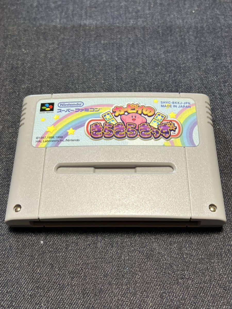 送料無料♪ 984 激レア♪ カービィのきらきらきっず スーパーファミコンソフト SFC