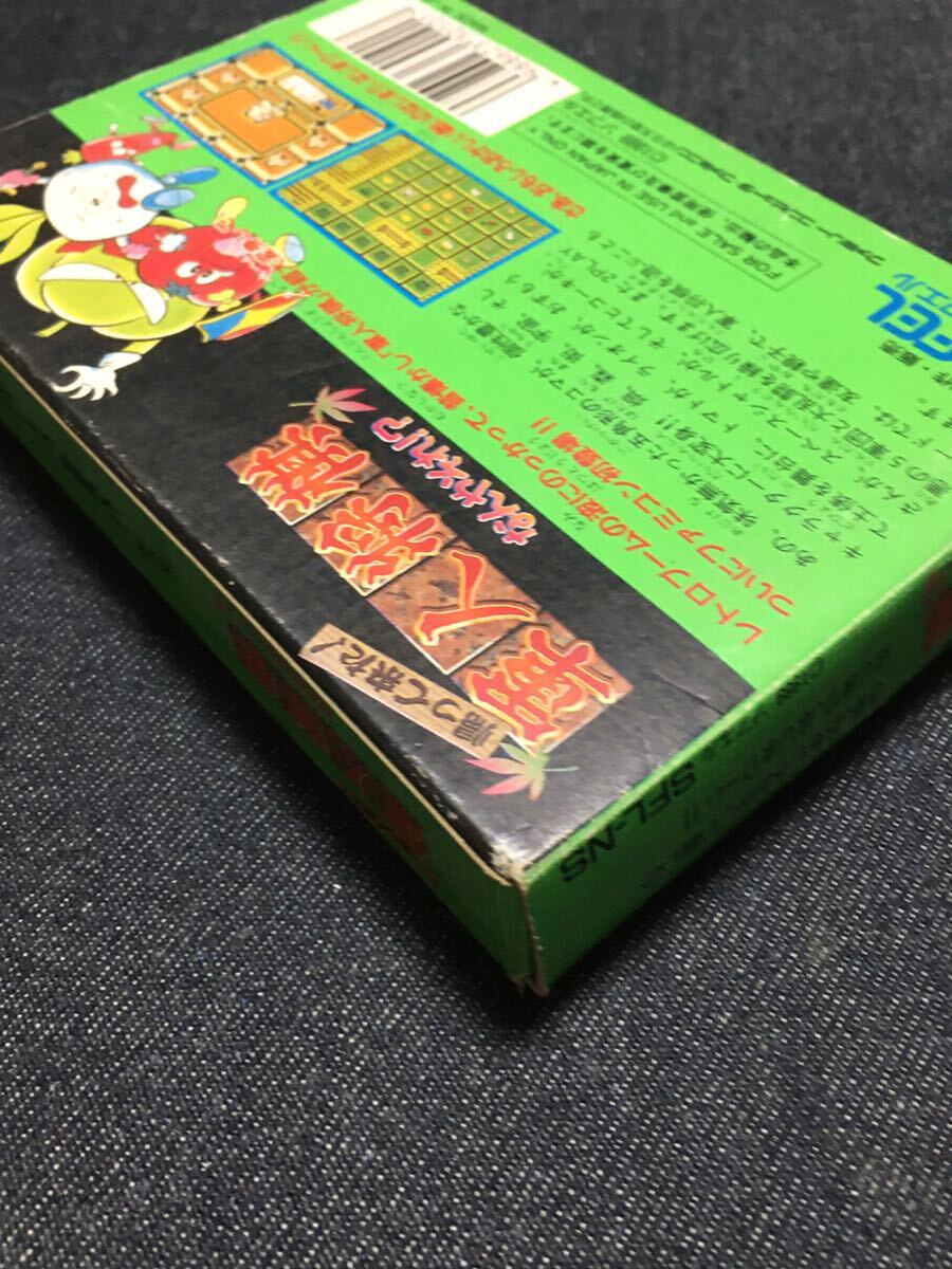 送料無料♪ 1005 激レア♪ 帰って来た!軍人将棋 なんやそれ 送料無料♪ 1005 激レア♪ 帰って来た!軍人将棋 なんやそれ