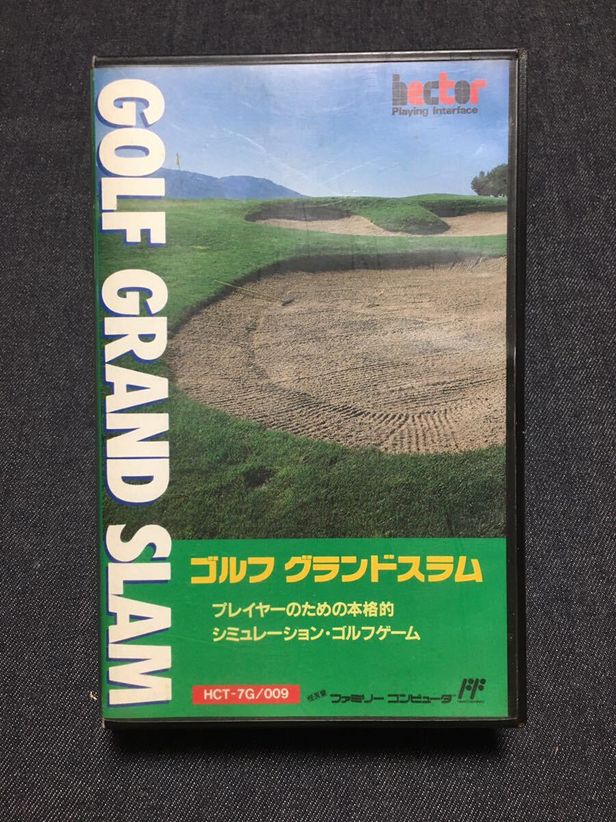 送料無料♪ 1012 箱説付き♪ ゴルフグランドスラム ファミコンソフト 同梱可能 FC