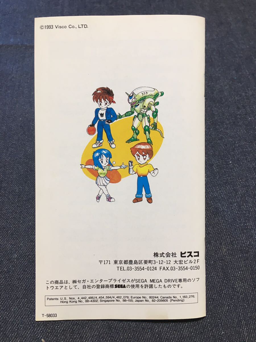 送料無料♪ 1017 激レア♪ 極美品♪ ブギウギ ボーリング メガ 送料無料♪ 1017 激レア♪ 極美品♪ ブギウギ ボーリング メガ