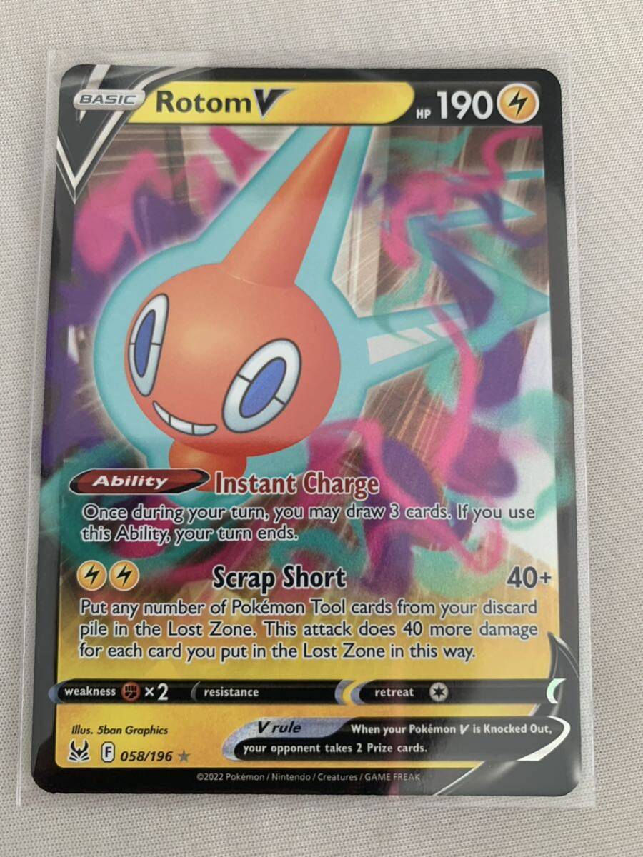 Yahoo!オークション - ポケモンカード ロトムv 海外版 RR Yahoo!オークション - ポケモンカード ロトムv 海外版 RR